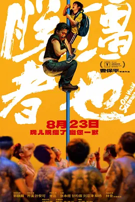 清儿